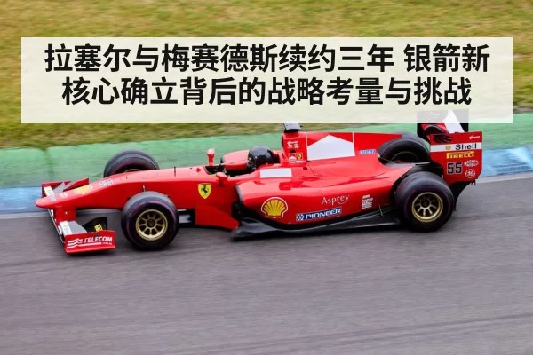 Formula 1 racing car